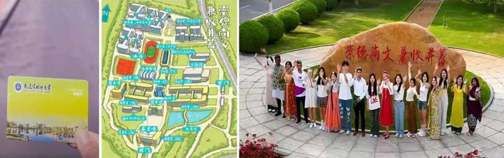 大连外国语大学SQA3+1国际本科